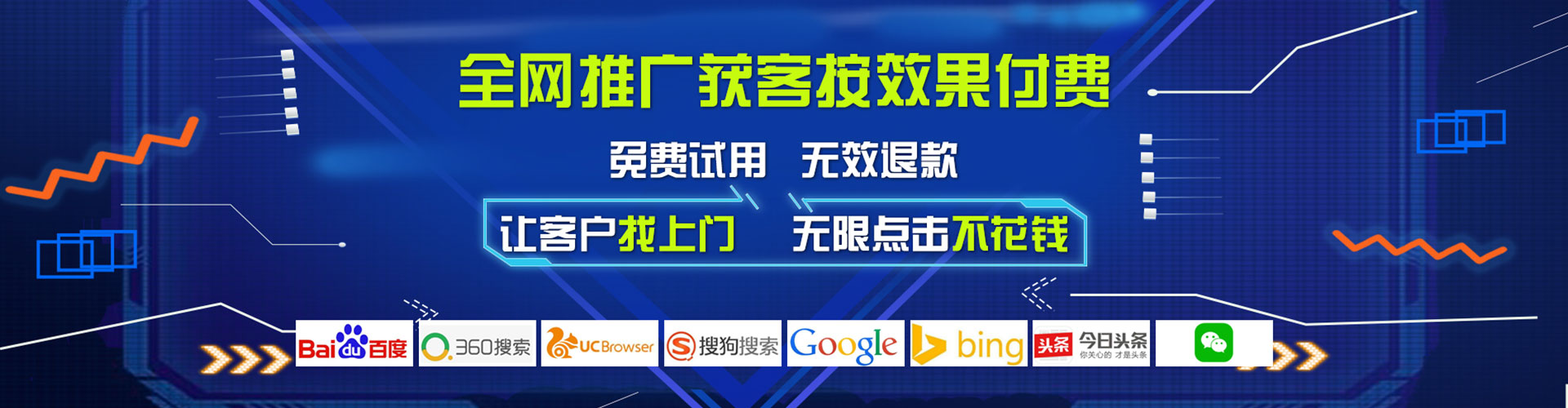 韶关百度包年竞价