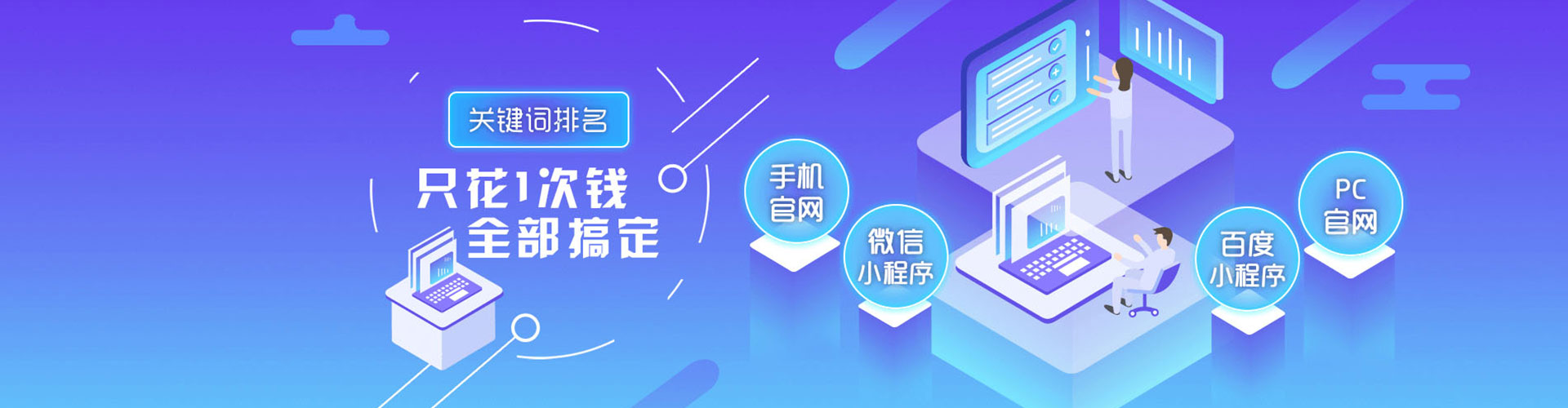 韶关百度sem