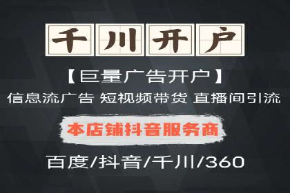托管SEM竞价优化：如何提升关键词排名