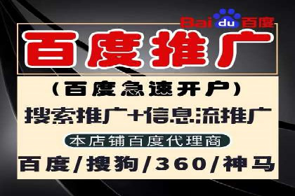 百度信息流开户实战：成功案例解析